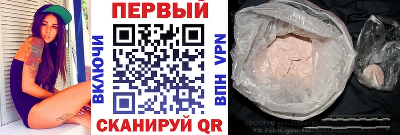 купить наркотик  Каспийск  АМФЕТАМИН VHQ 