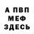 Кетамин VHQ Elza Savchenko