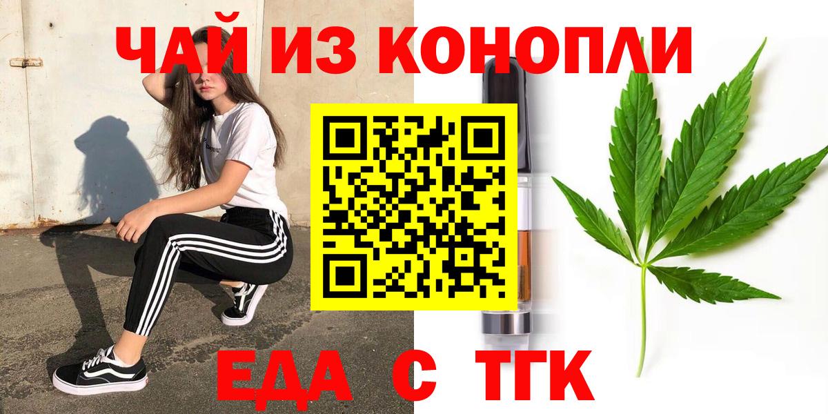 Каспийск  Canna-Cookies марихуана  Вход с VPN 