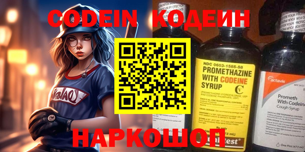Гашиш  Канабис  Каспийск  Мефедрон кристаллы  Кокаин  Вход с VPN  ГАШИШ 