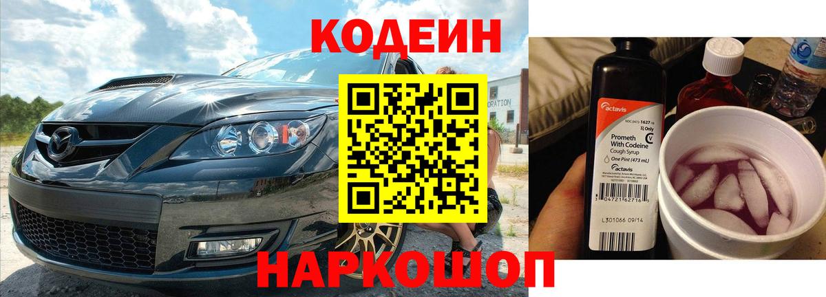Канабис Каспийск