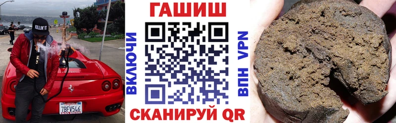 что такое Каспийск Гашиш гарик