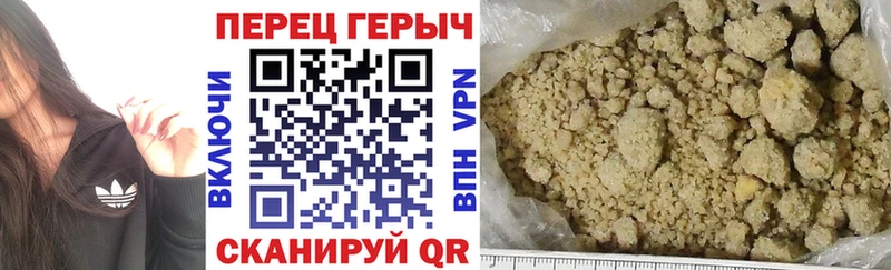 где продают наркотики  Каспийск  ГЕРОИН VHQ 
