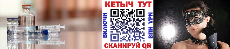 Кетамин ketamine  Каспийск 