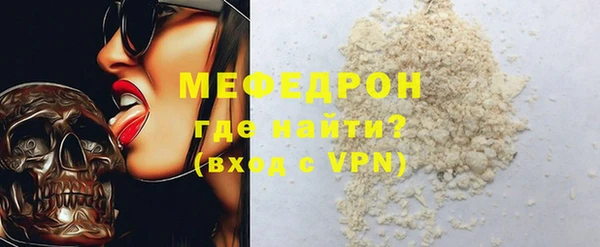 спиды Балабаново