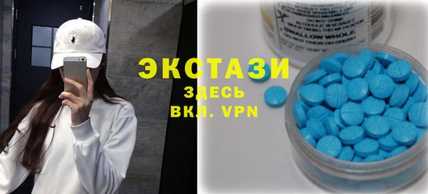 спиды Балабаново