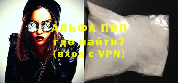 соль ск Лихославль