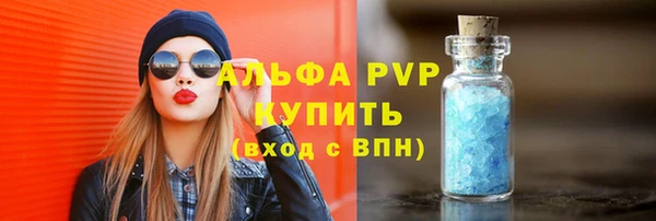 спиды Балабаново