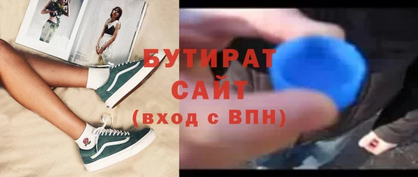 дурь Балахна