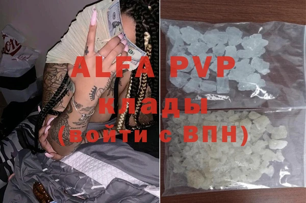 спиды Балабаново