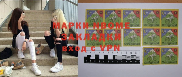 спиды Балабаново