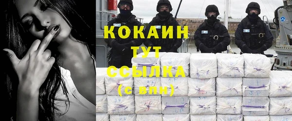 спиды Балабаново