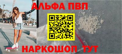 меф VHQ Заволжье