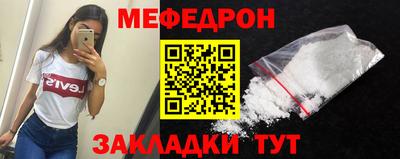 MESCALINE Бугуруслан