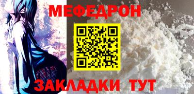 мет Будённовск