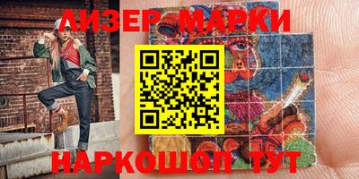 MESCALINE Бугуруслан