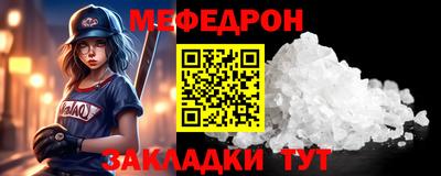 MESCALINE Бугуруслан