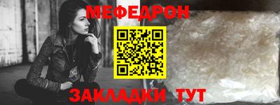 MESCALINE Бугуруслан