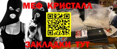COCAINE Бузулук