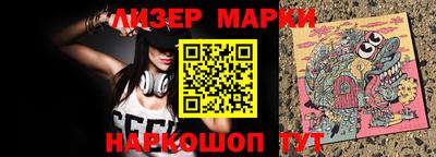 мет Будённовск