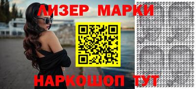 MESCALINE Жуковский