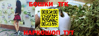 мет Будённовск