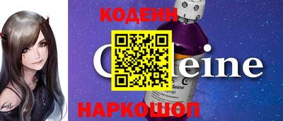 COCAINE Бузулук