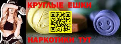 MESCALINE Жуковский