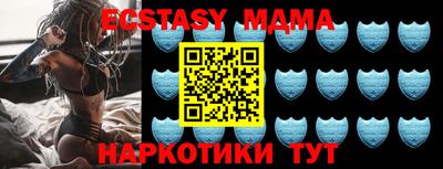 мет Будённовск