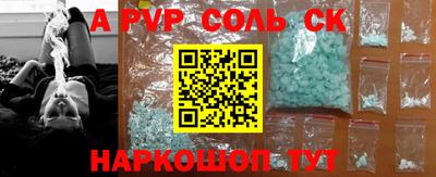 COCAINE Бузулук