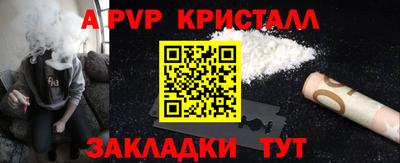 COCAINE Бузулук