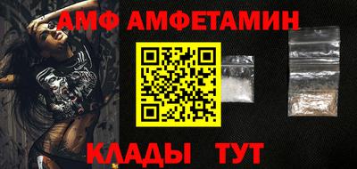 COCAINE Бузулук