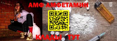 COCAINE Бузулук