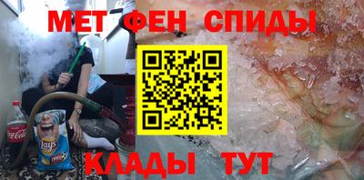 мет Будённовск