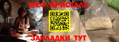 COCAINE Бузулук