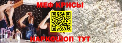 COCAINE Бузулук