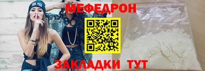 COCAINE Бузулук