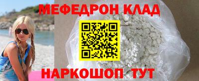 мет Будённовск