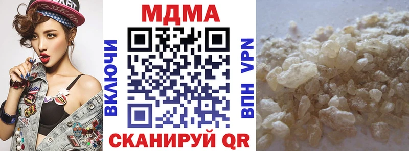 МЕГА рабочий сайт Каспийск МДМА VHQ