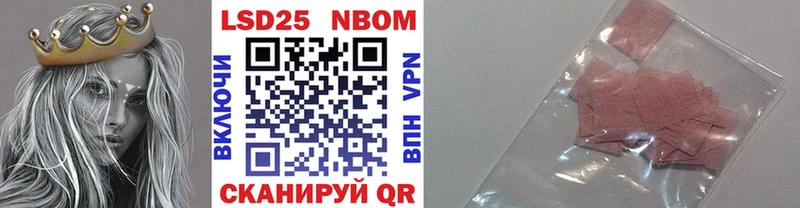 Марки N-bome 1500мкг  цены   Каспийск 