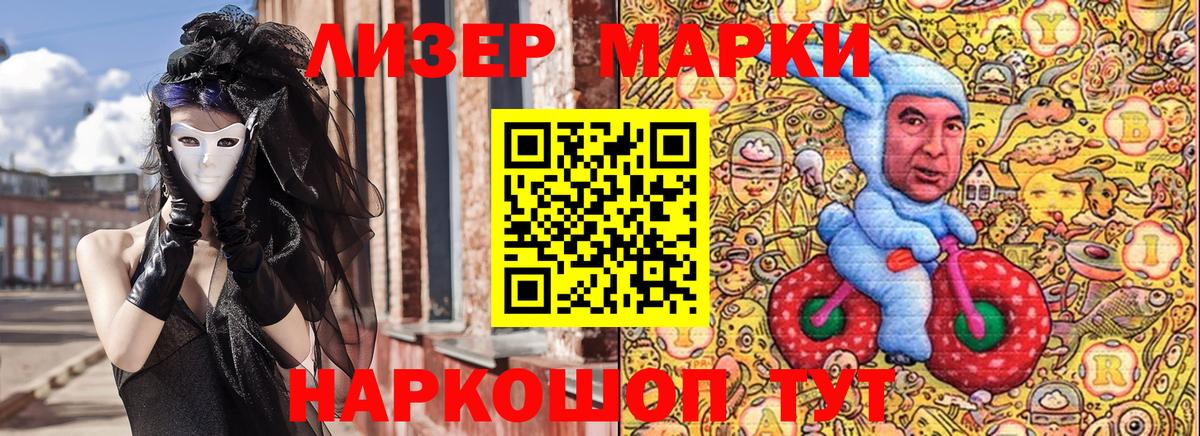 Марки N-bome 1,8мг  где найти наркотики  Вход с VPN  Каспийск  Марки N-bome 1,8мг  Марки 25I-NBOMe 