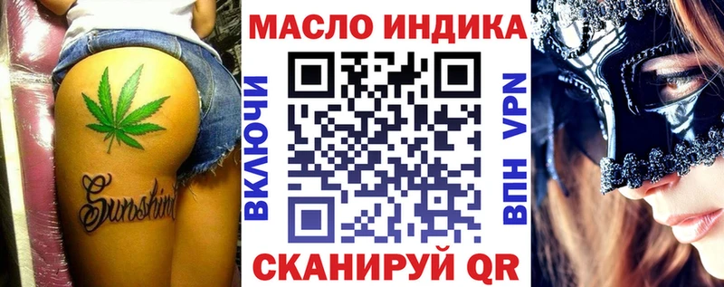hydra зеркало  сколько стоит  Каспийск  ТГК вейп с тгк 