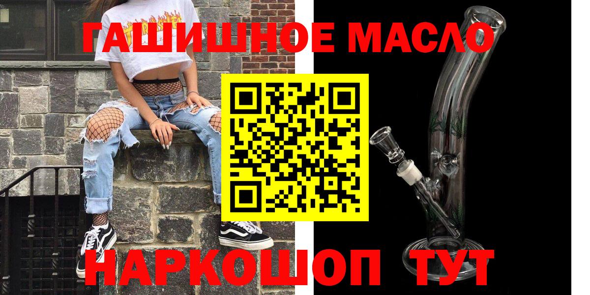 Дистиллят ТГК вейп с тгк Каспийск