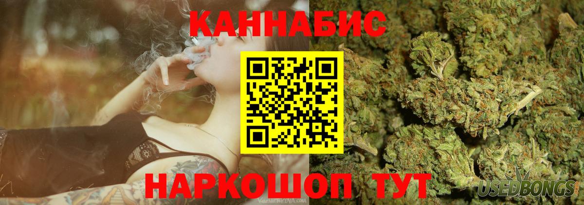 Бошки Шишки ГИДРОПОН Каспийск